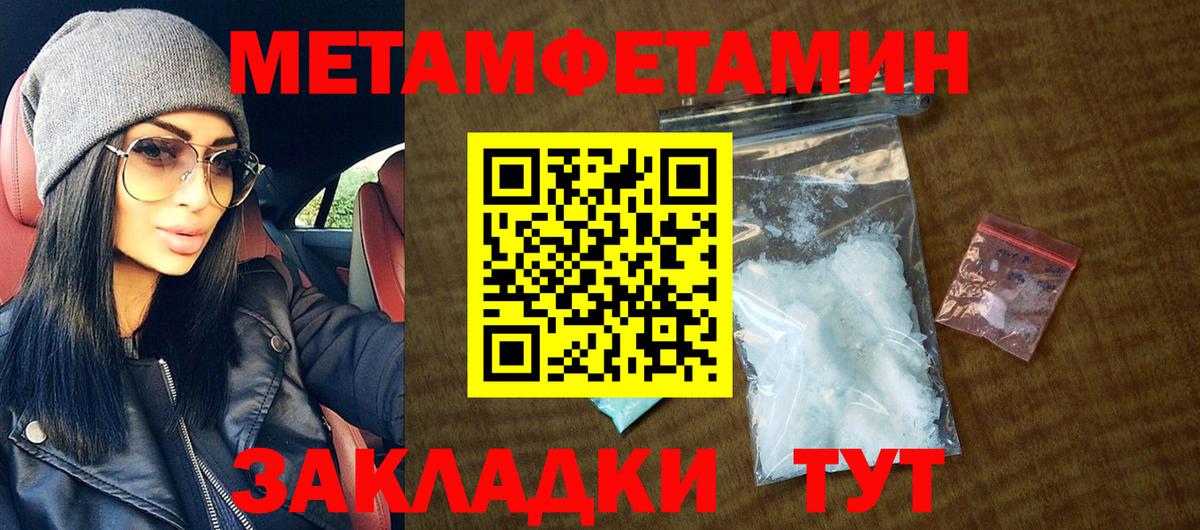 Амфетамин Premium  Амфетамин  Кизилюрт  АМФ  Вход с VPN 