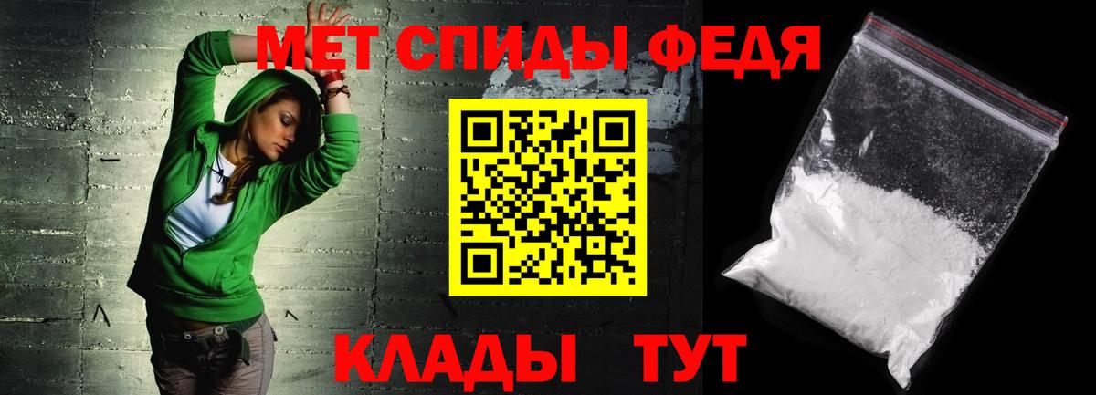 АМФЕТАМИН Premium Кизилюрт
