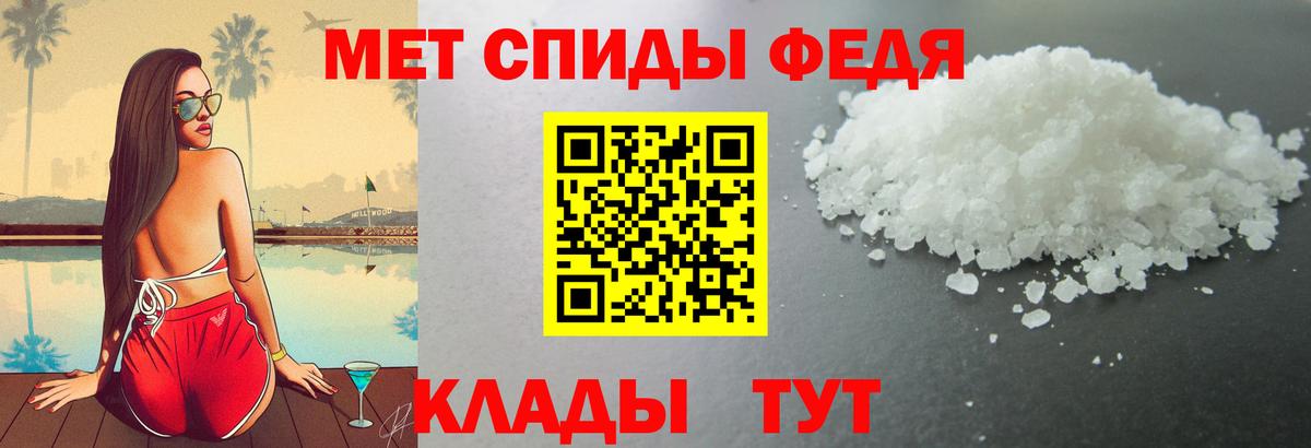 Amphetamine 97%  АМФЕТАМИН  mega вход  Кизилюрт  Амфетамин 
