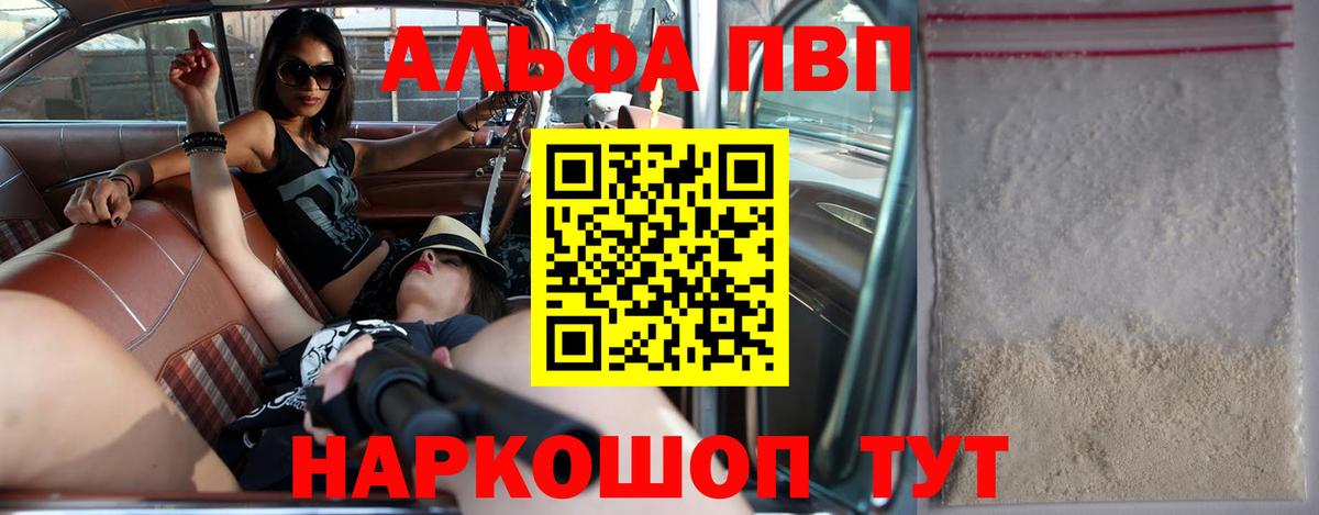 Alfa_PVP СК Кизилюрт
