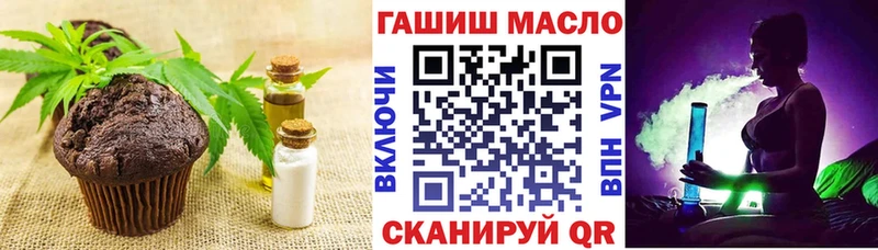 Еда ТГК марихуана  Кизилюрт 