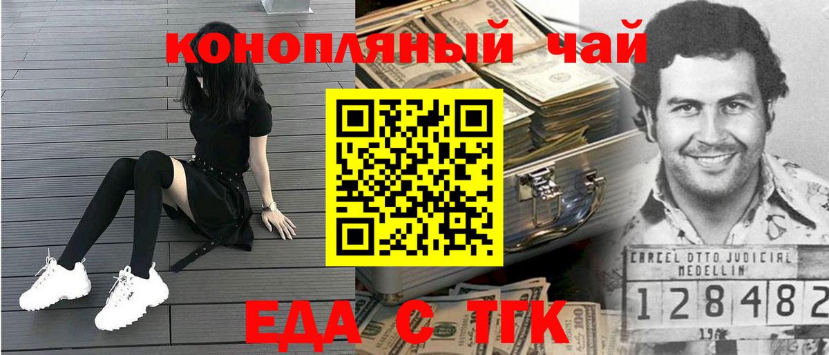 Canna-Cookies марихуана  Вход с VPN  Кизилюрт 