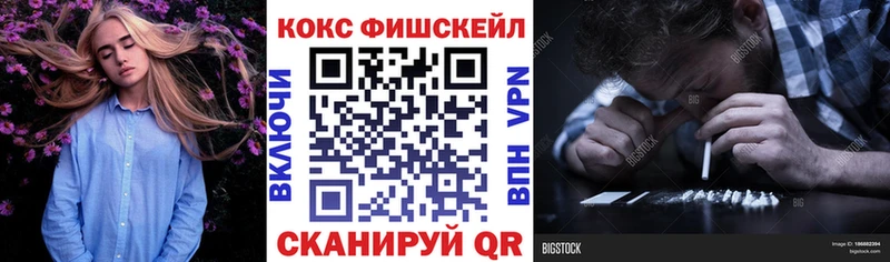COCAIN 99%  наркота  hydra рабочий сайт  Кизилюрт 