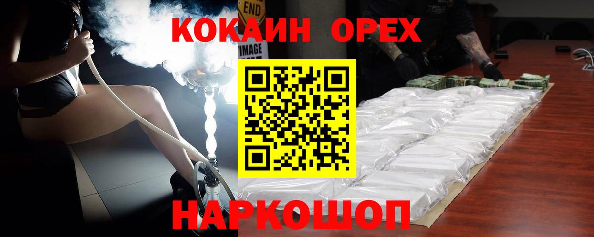 Cocaine  Кизилюрт  Кокаин Columbia  наркошоп  COCAIN 99% 