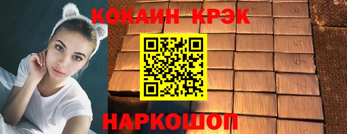 COCAIN FishScale  Cocaine  купить наркоту  Вход с VPN  Кокаин Перу  Кизилюрт 