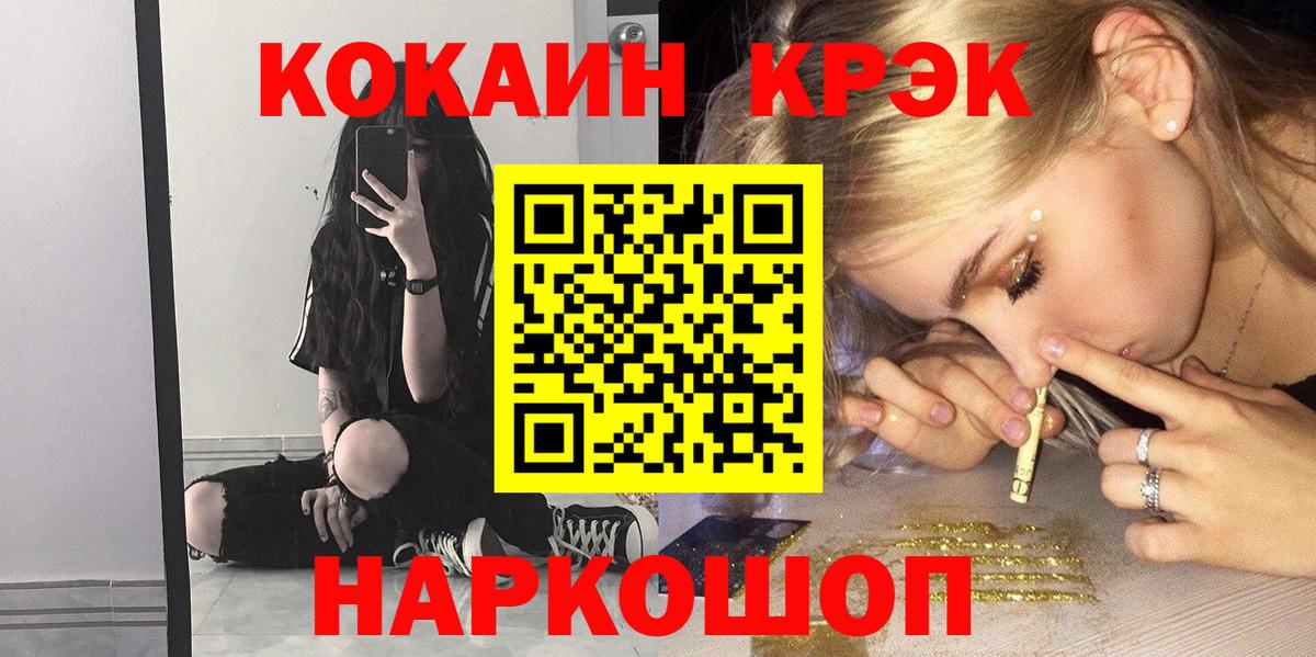 COCAIN FishScale Кизилюрт