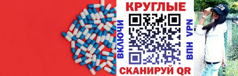 hydra маркетплейс  купить закладку  Кизилюрт  Ecstasy 250 мг 