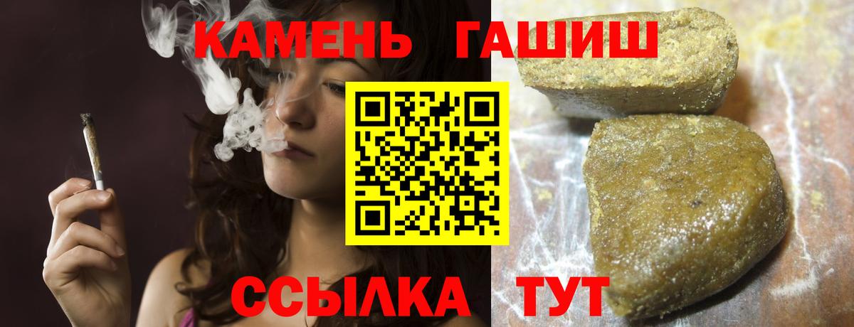 ГАШ hashish  Кизилюрт  ГАШИШ гашик 