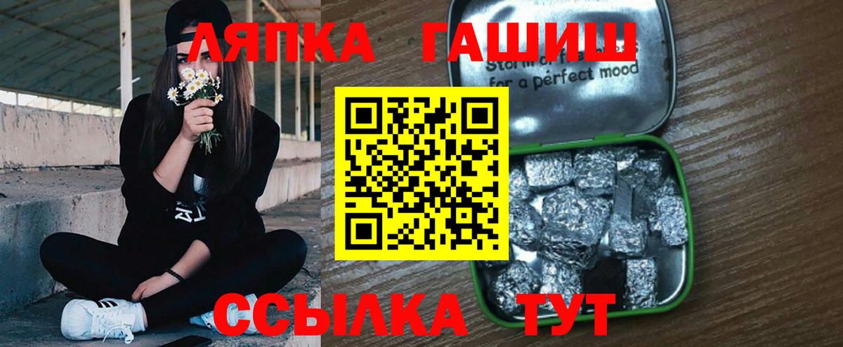 ГАШИШ гарик Кизилюрт