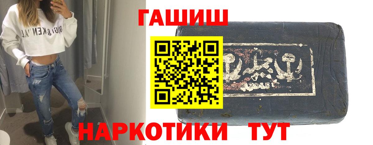 ГАШИШ  ГАШ AMNESIA HAZE  Гашиш 40% ТГК  Вход с VPN  Кизилюрт 
