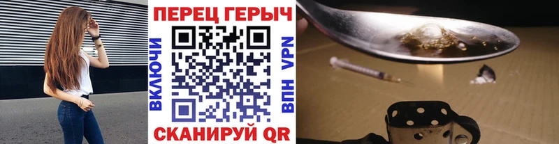 ГЕРОИН VHQ Кизилюрт