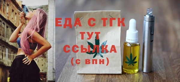 герыч Надым