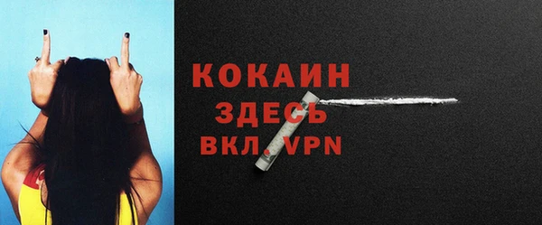прущая мука Наволоки