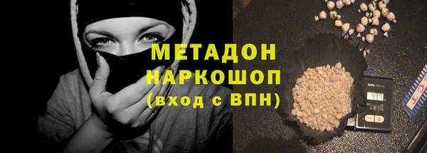 герыч Надым
