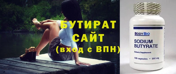 дистиллят марихуана Михайловка