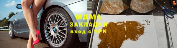 прущая мука Наволоки