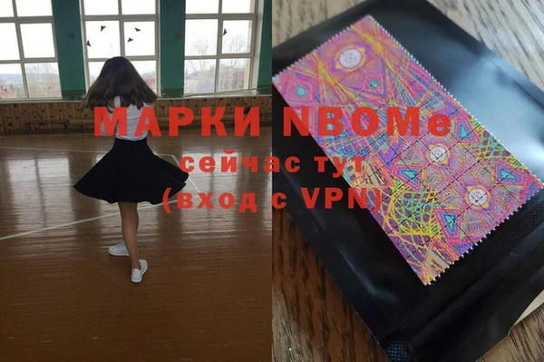 mdma Дмитровск