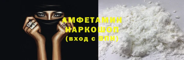 дистиллят марихуана Михайловка