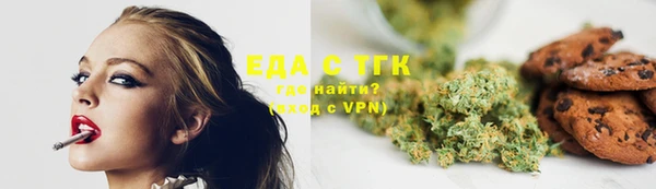 ECSTASY Михайловск