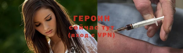 мет Навашино