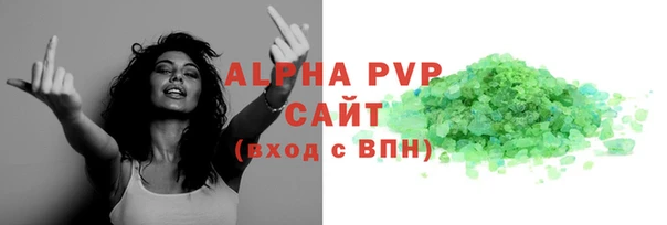 дистиллят марихуана Михайловка