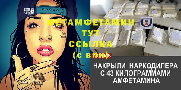 герыч Надым