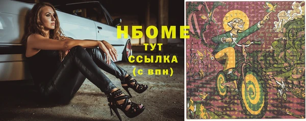 мяу мяу мука Жердевка