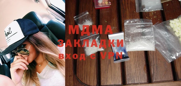 ECSTASY Михайловск