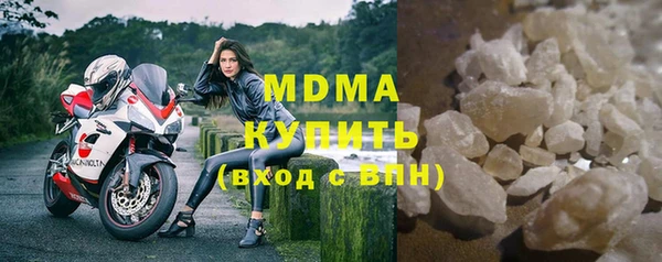 мет Навашино