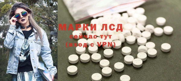дистиллят марихуана Михайловка