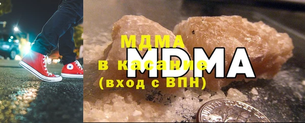 дистиллят марихуана Михайловка