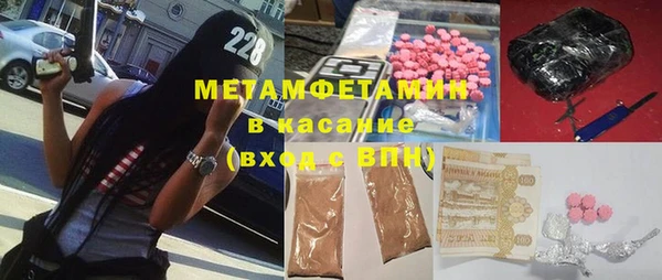 мет Навашино