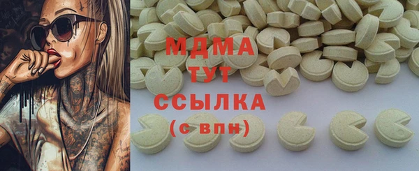 ECSTASY Михайловск