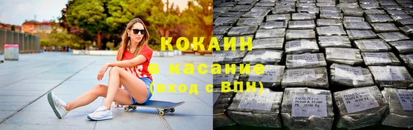 дистиллят марихуана Михайловка