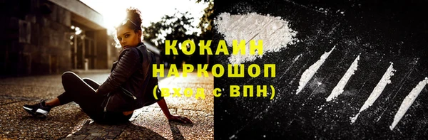 ECSTASY Михайловск