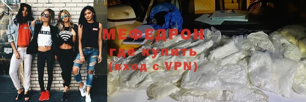 мет Навашино