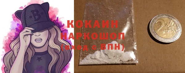 герыч Надым