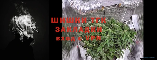 дистиллят марихуана Михайловка
