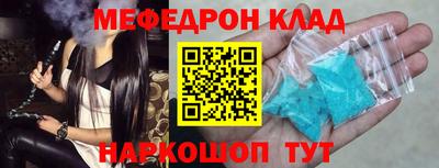 бутик Апшеронск