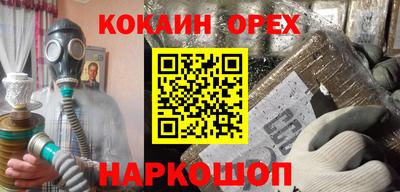 бутик Апшеронск