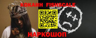 бутик Апшеронск