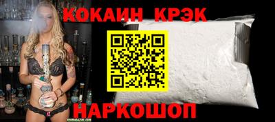 спайс Ирбит
