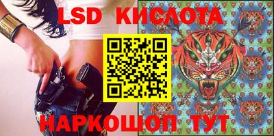 экстази Апрелевка