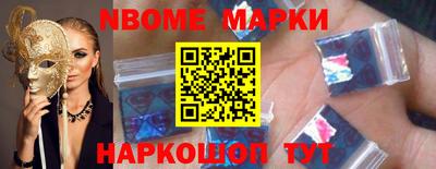 спайс Ирбит