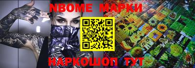 спайс Ирбит