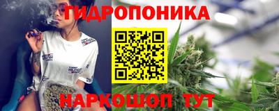 бутик Апшеронск