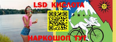 спайс Ирбит