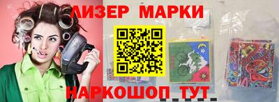 спайс Ирбит