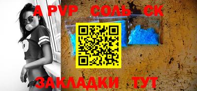 спайс Ирбит