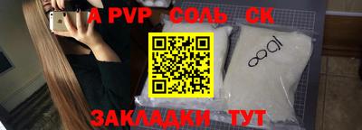круглые Ипатово